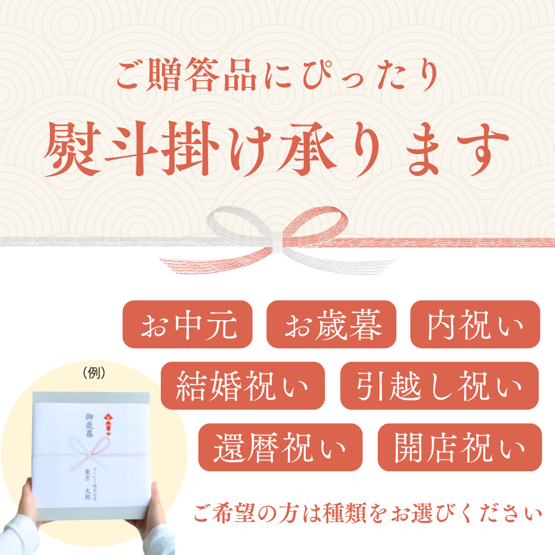 ギフトBOX入り: 焼き菓子12個セット