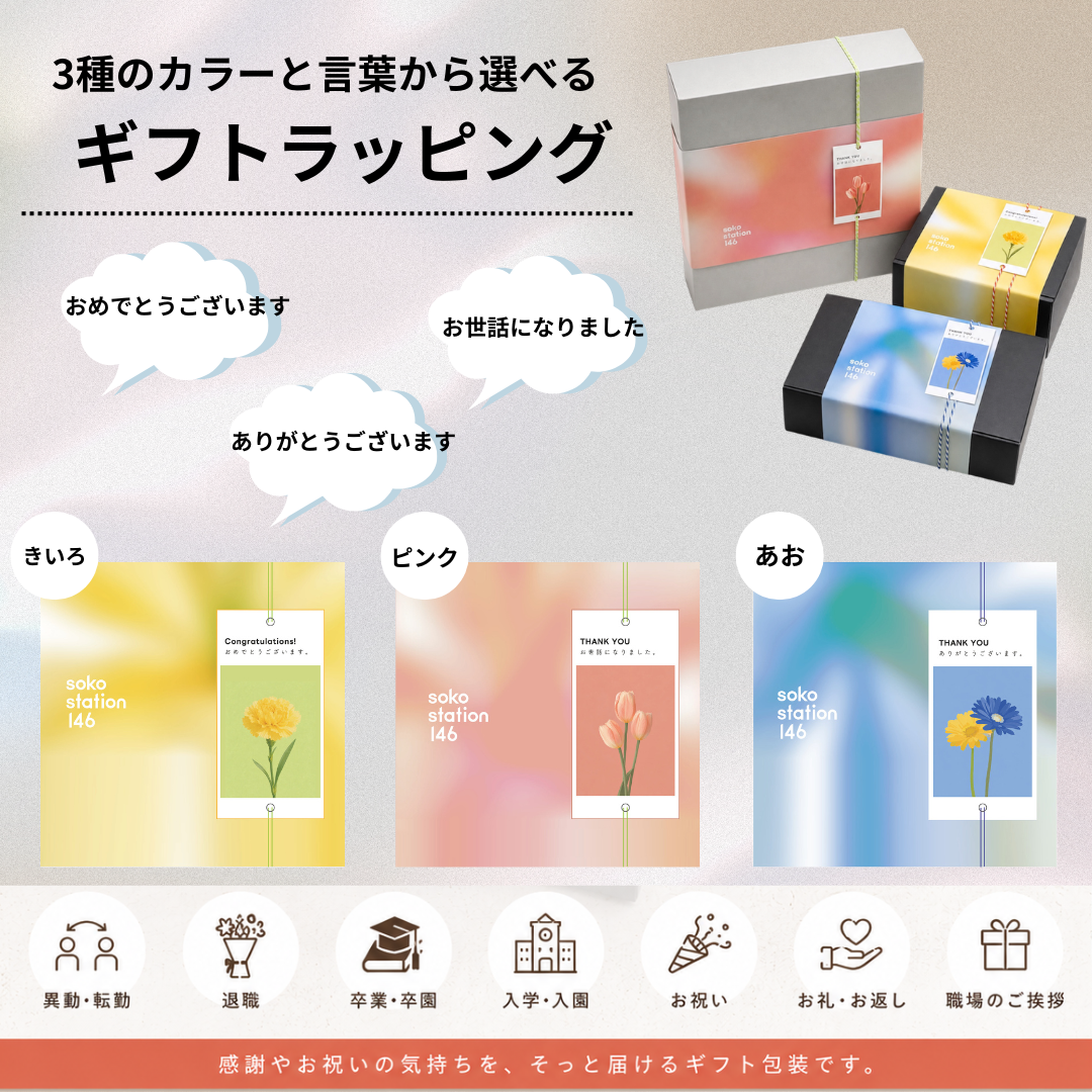 ギフトBOX入り:コーヒー豆200gと焼き菓子6個セット