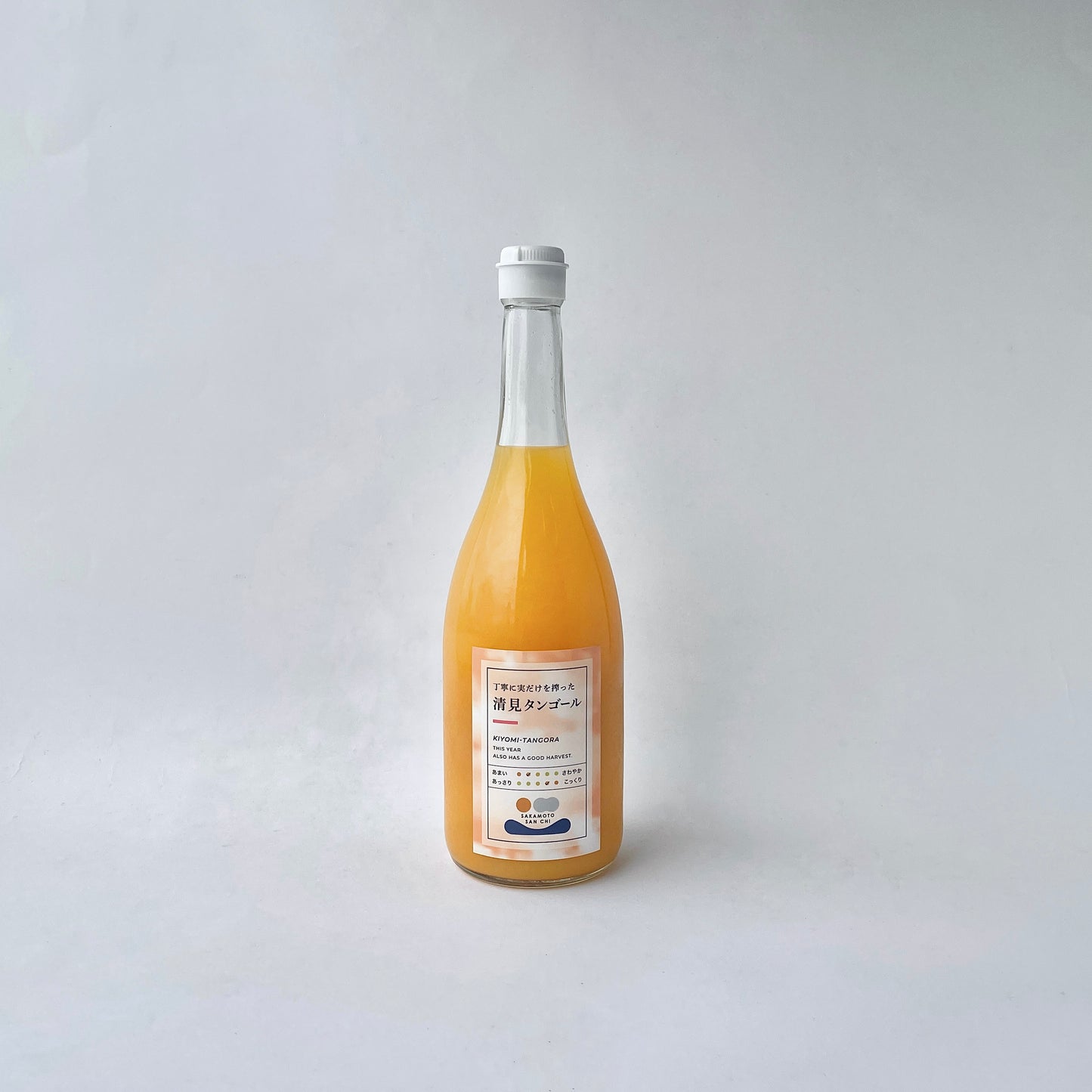 さかもとさんちのみかんジュース720ml 愛媛県 清美タンゴール