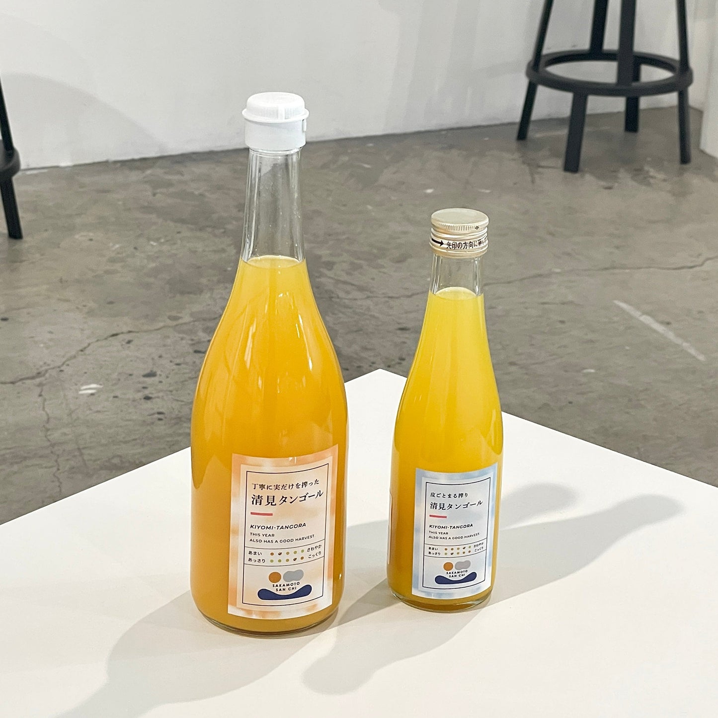さかもとさんちのみかんジュース300ml 愛媛県 清見タンゴール
