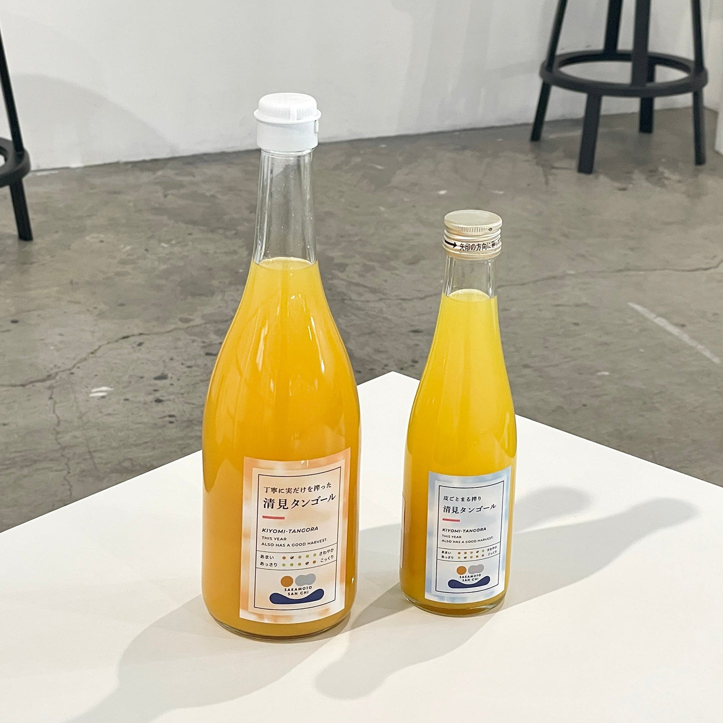 さかもとさんちのみかんジュース720ml 愛媛県 清美タンゴール