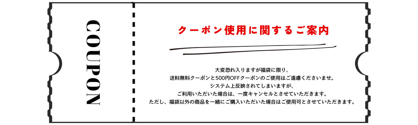 【福袋】 お食事チケット7,000円分 +ドリップバッグ3種5袋 +オリジナルマグカップセット