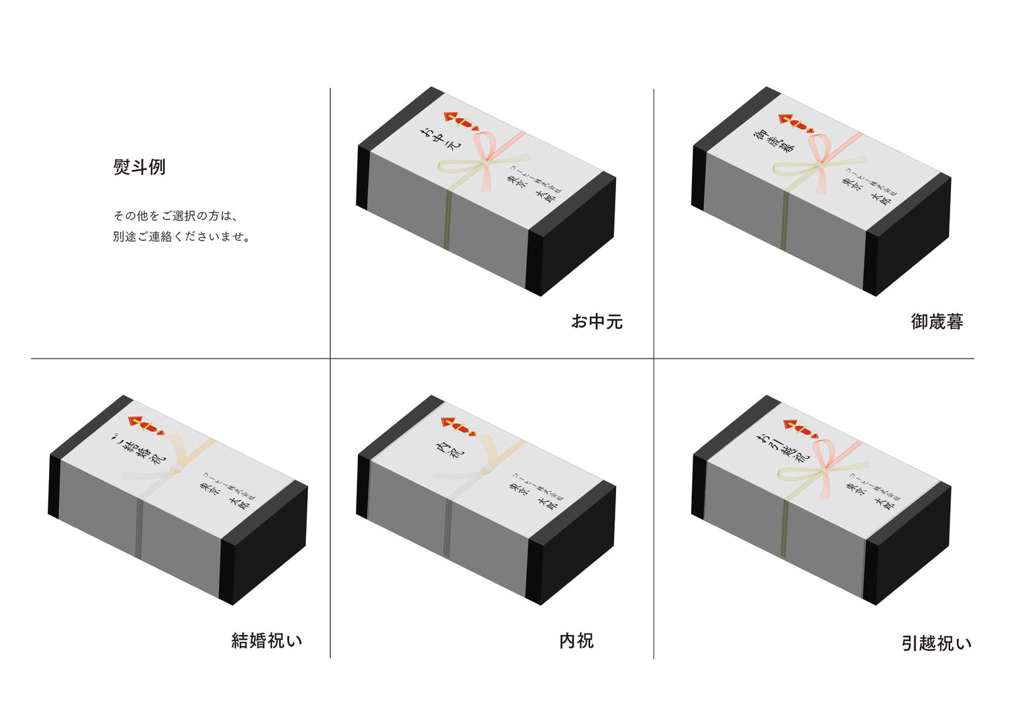 ドリップバッグ12個セットも熨斗を選択いただけます。お祝いやギフトに最適です!