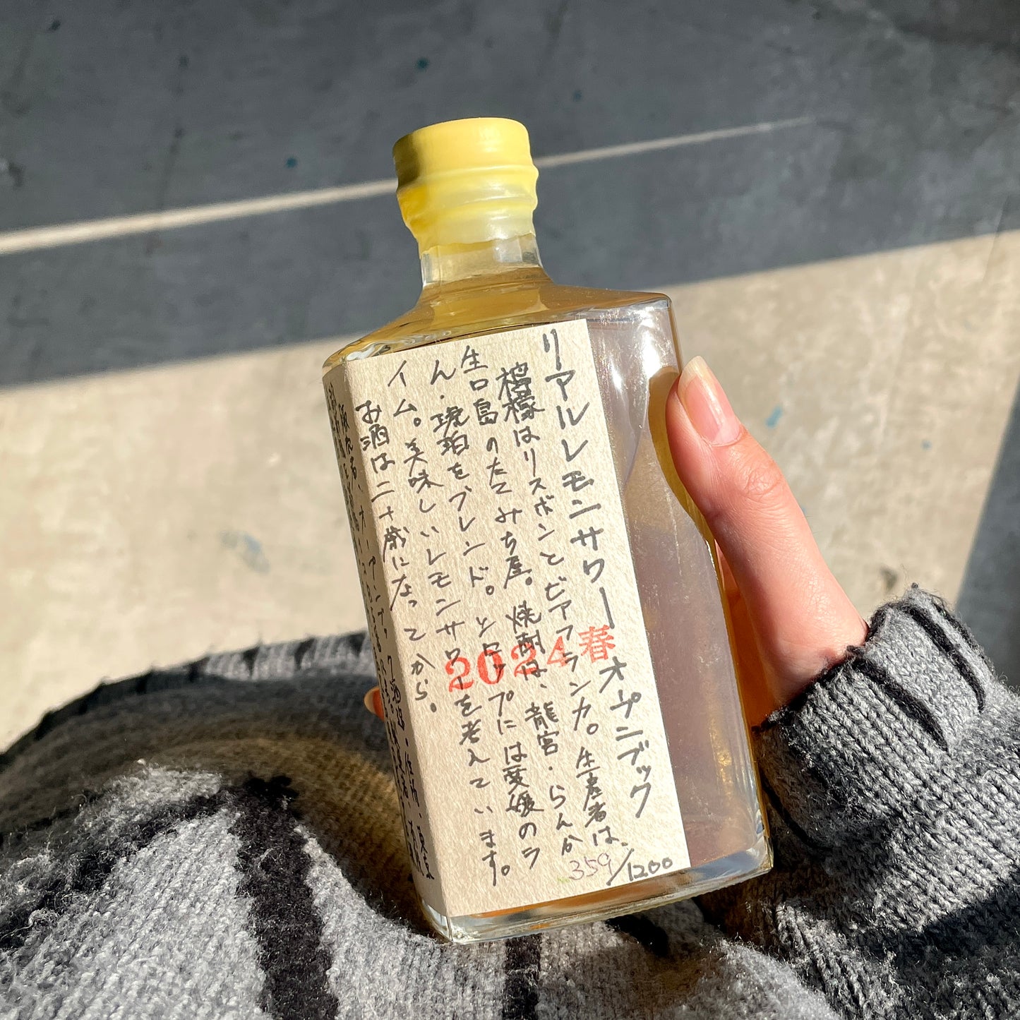 新宿にあるレモンサワー専門店が作ったリキュール