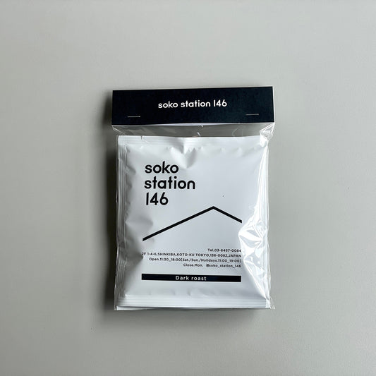 手軽に3種お試しできるオリジナルドリップバッグのセットです