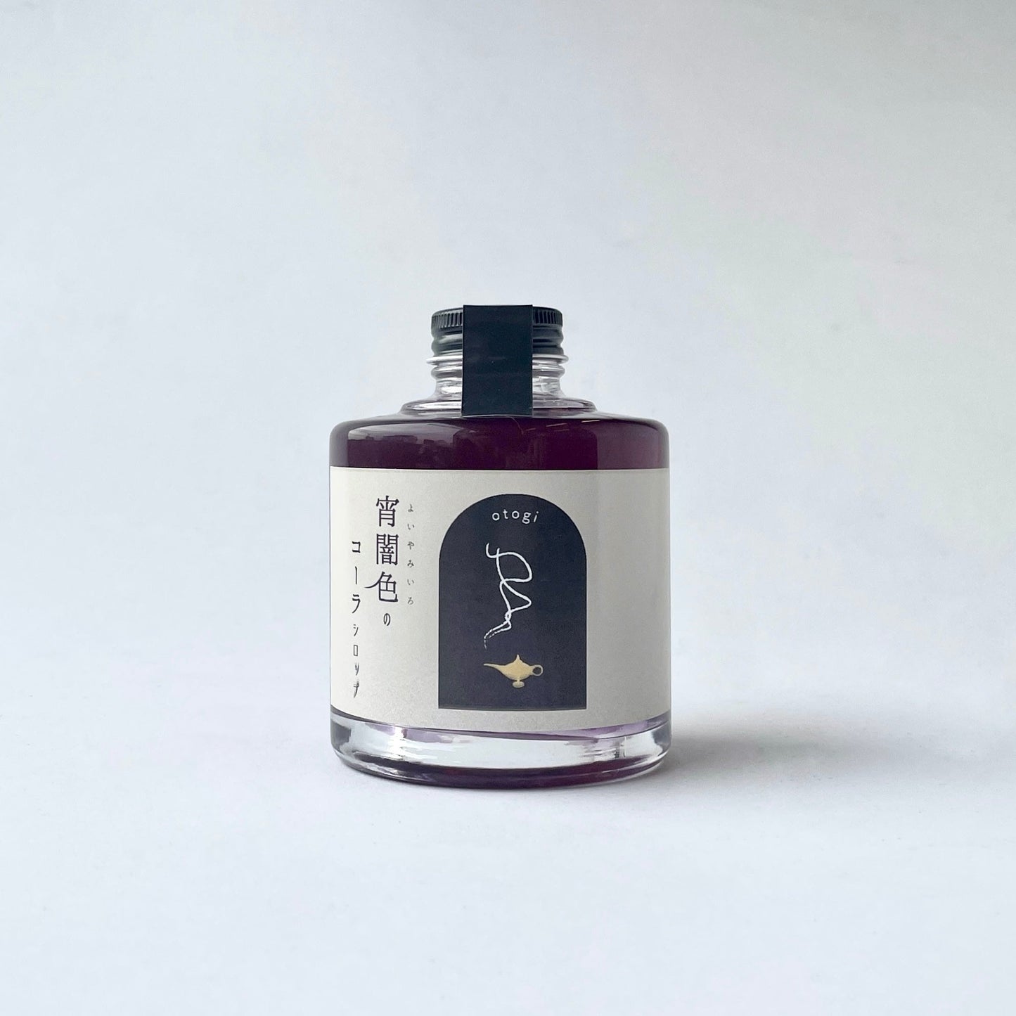 トワイライトカラーの空が広がる光景が印象的な「アラジン」を注目したクラフトコーラ。