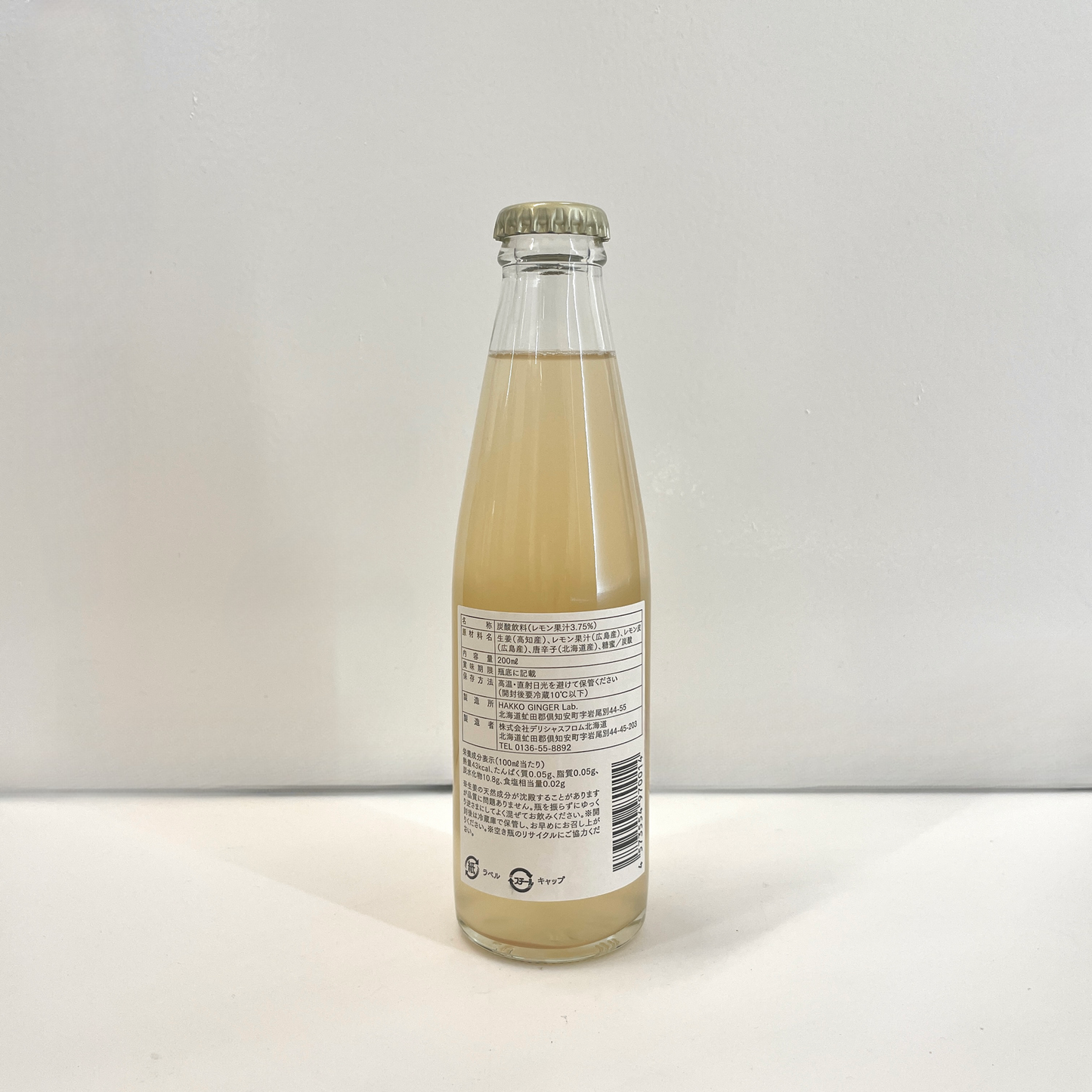 300年以上の歴史を誇るイギリスの伝統的な醸造法を再現。香りや味わいのポテンシャルを最大限に引き出すため、生姜、レモンは乾燥などは一切せず、生原料を使用しています。