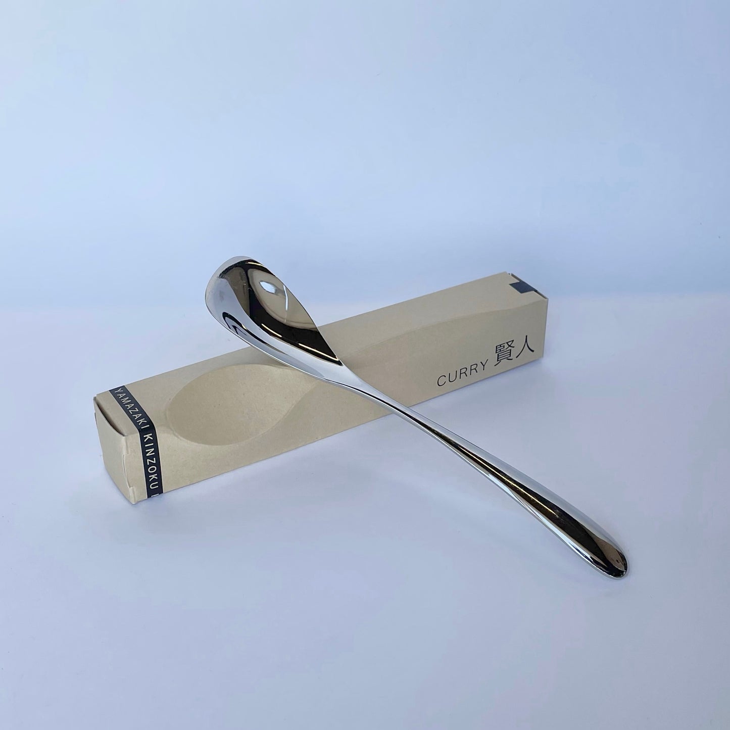 右利き用の方に向けカレー用スプーンとして開発された山崎金属工業のカレー賢人。