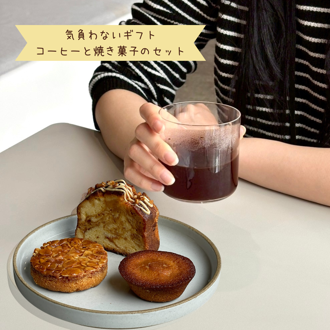 ギフトBOX入り： 焼き菓子12個セット