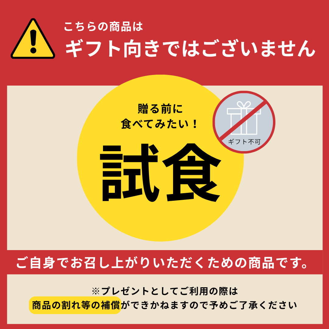 [メール便]： 焼き菓子3個お試しセット