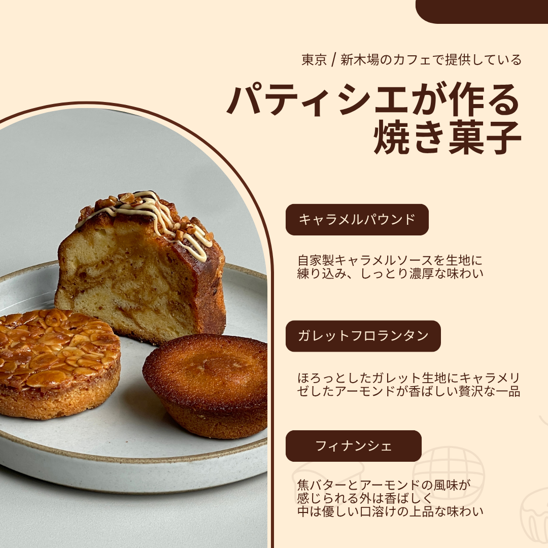 ギフトBOX入り：ドリップバッグ6袋 焼き菓子3個セット