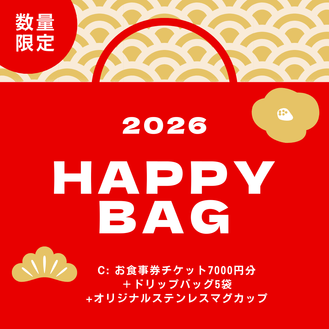 【福袋】 お食事チケット7,000円分 ＋ドリップバッグ3種5袋 ＋オリジナルマグカップセット