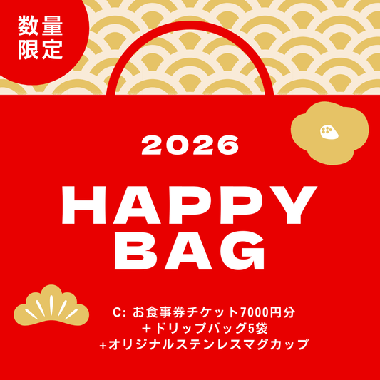 【福袋】 お食事チケット7,000円分 ＋ドリップバッグ3種5袋 ＋オリジナルマグカップセット