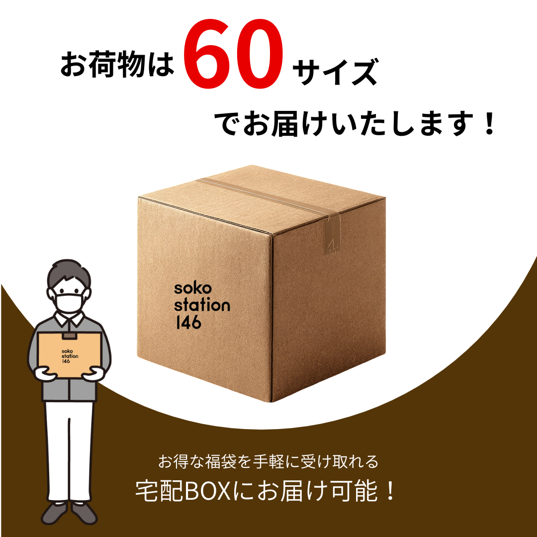 【福袋】 お食事チケット7,000円分 ＋ドリップバッグ3種5袋 ＋オリジナルマグカップセット