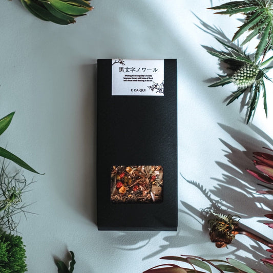 E CA QUI | 黒文字ノワール(茶葉)