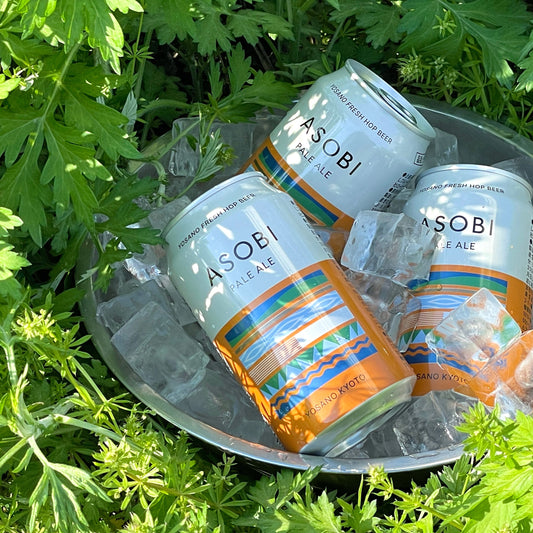 ASOBIクラフトビール(爽やかなフルーティーな味わい)