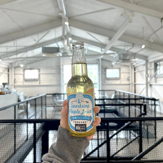 長野のりんご農園「カネシゲ農園」が減農薬栽培にて作ったりんごを使用して自家絞りでつくるスパークリングアップルジュース
