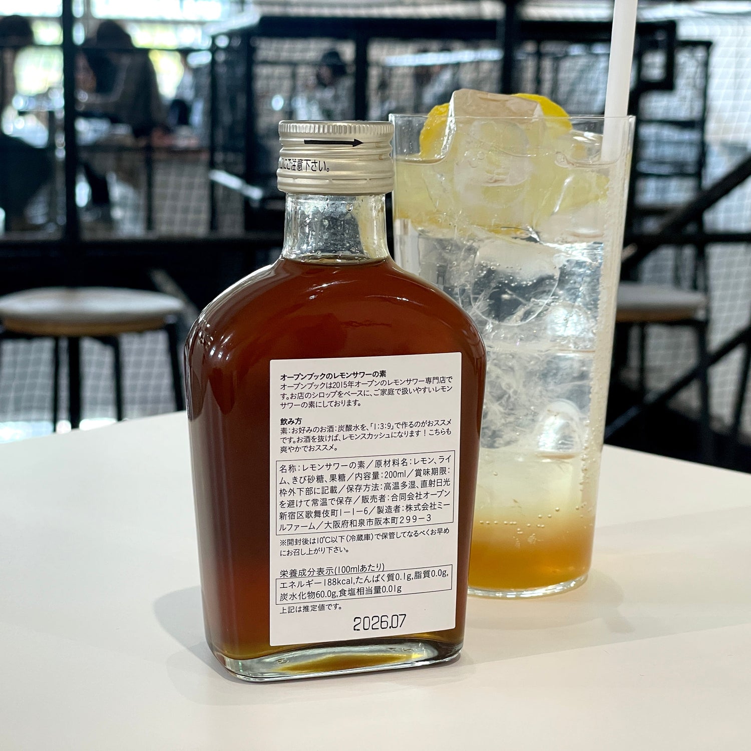 レモンサワーが世界一美味しい立ち飲み屋として有名なOPEN BOOKが作ったレモネードシロップ