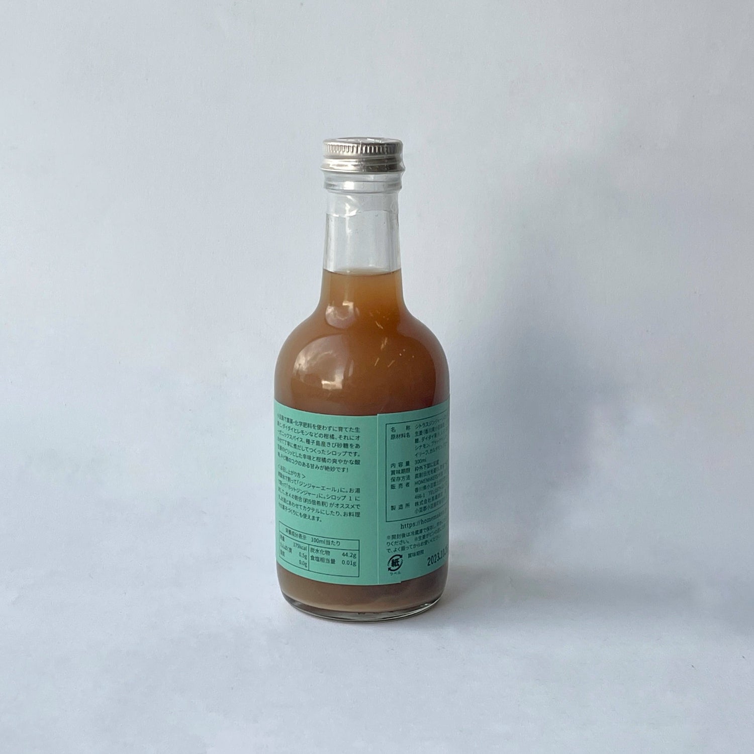 homemakers Citrus Ginger Syrup、柑橘と生姜の風味豊かなクラフトシロップ