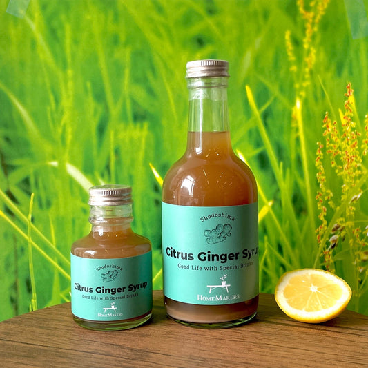 Citrus Ginger Syrup|フレッシュな柑橘とピリッとした生姜のバランスが絶妙なクラフトシロップ