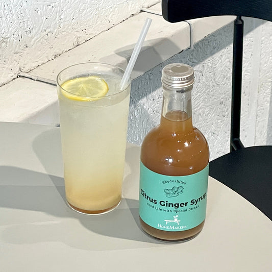 Citrus Ginger Syrup、炭酸やお湯で割って楽しむ爽やかでスパイシーなシロップ