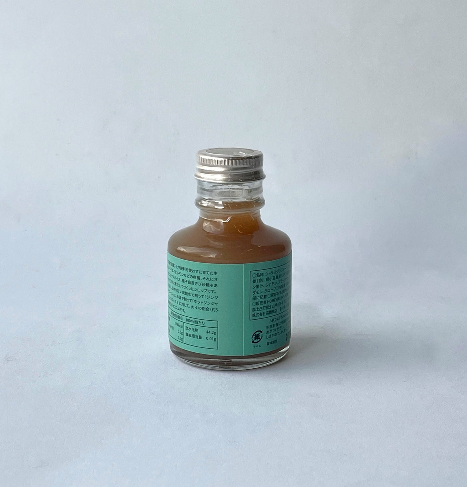 homemakers Citrus Ginger Syrup、柑橘と生姜の風味豊かなクラフトシロップ